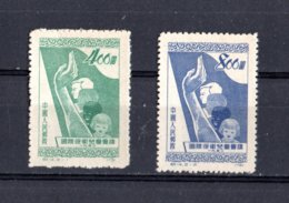 PRC CHINA :  Protezione Dell'Infanzia -  2 Val. Dent. 14 In Basso - MNH**  Del  12.04.1952 - Neufs