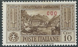 1932 EGEO COO GARIBALDI 10 CENT MH * - RB9-6 - Egeo (Coo)