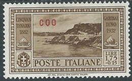 1932 EGEO COO GARIBALDI 1,75 LIRE MH * - RB9-6 - Egeo (Coo)