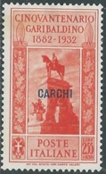 1932 EGEO CARCHI GARIBALDI 2,55 LIRE MH * - RB9-4 - Aegean (Carchi)