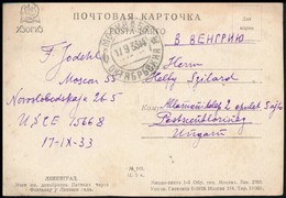 Szovjetunió 1933 - Otros & Sin Clasificación