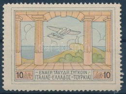 ** 1926 Repülőposta Záróérték Mi 303 - Andere & Zonder Classificatie