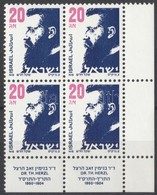 ** 1989 Theodor Herzl Mi 1021x Tabos Négyes Tömb - Andere & Zonder Classificatie