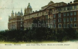 T2/T3 Moscow, Moskau, Moscou; Maison De La Société Russie / House Of The Russian Society. Knackstedt & Näther Lichtdruck - Zonder Classificatie