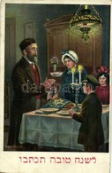 * T2/T3 Jewish New Year Greeting Art Postcard With Hebrew Text. L&P 6697/IV. S: F. Kaskeline  (EK) - Ohne Zuordnung