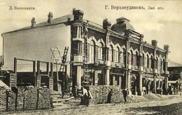 T2/T3 Ulan-Ude, Udinsk, Verkhneudinsk; Construction Of The House Of  Naftoliy Leontyevich Kapelman, Russian Jewish Trade - Unclassified