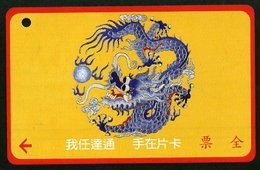 Taiwan Early Bus Ticket Costume Of Ancient King (LA0032) Dragon Pearl - Wereld