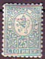 BULGARIA / BULGARIE - 1889 - Serie Courant - Petit  Leone - 25 St.** Original Gome Avec Defect 10 1/2 Wien Edition - Unused Stamps