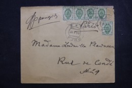 RUSSIE - Enveloppe Pour Paris En 1907, Affranchissement Et Oblitération Plaisants  - L 45805 - Autres & Non Classés