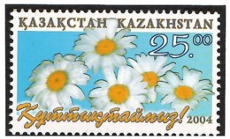 Kazakhstan 2004.Greeting Stamp (Flowers). 1v: 25.00  .  Michel # 479 - Kazakhstan