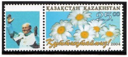 Kazakhstan 2004. Greeting Stamp ,Flowers (Pope John Paul II). 1v: 25.00 + Label.   Michel # 479 Zf - Kasachstan
