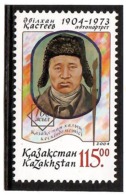 Kazakhstan 2004. Painter Kasteev. 1v: 115.   Michel # 448 - Kazakhstan