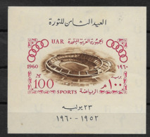 EGYPTE J.O. 1960 BLOC NEUF** Non Dentelé  Stade De Sports - Blocks & Sheetlets