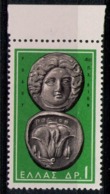 GREECE 1963 - From Set MNH** - Neufs