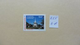 Océanie > Polynésie Française >timbre Neuf  N° 455 - Collezioni & Lotti