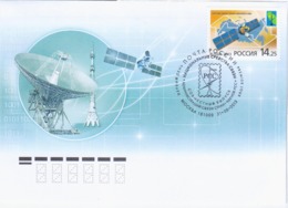 Russia 2013 FDC National Communication Facility, Satellite Cosmos Space Rocket Missile - FDC