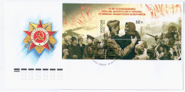 Russia 2014 FDC 70th Anniversary Of Liberation Of Belarus, Russia, Ukraine - FDC