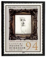 Kazakhstan 2006 . Aubakir Ismailov Art. 1v: 94  Michel # 528 - Kazakistan