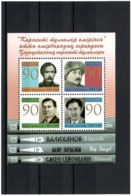 Kazakhstan 2006 . Famous People. S/S Of 4v X 90.  . Michel # BL 36 - Kazakhstan
