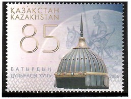 Kazakhstan 2006 . Ancient Helmet. 1v: 85.  Michel # 567 - Kazakhstan