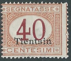 1917 CINA TIENTSIN SEGNATASSE 40 CENT MNH ** - RB6-8 - Tientsin