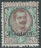 1917-18 CINA TIENTSIN FLOREALE 1 LIRA MNH ** - RB6-7 - Tientsin