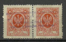 POLEN Poland Ca 1920 Tax Stempelmarken Revenue Oplata Stemplowa 20 Gr. As Pair O Nice Cancel - Revenue Stamps
