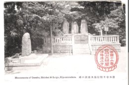 Monuments Of Gessho, Shinkai & Saigo, Kiyomizudera  Von 1910 (4044) - Nagoya