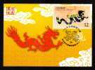 Taiwan (Formosa)- Maximum Card –dragon(3V) 2011 - Cartas & Documentos