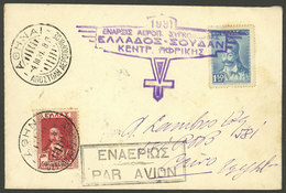 GREECE: 4/MAR/1931 Athens - Alexandria (Egypt), First Flight Of Imperial Airways, With Arrival Backstamp, VF, Scarce! - Covers & Documents