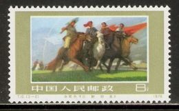 China P.R. 1977 Mi# 1323 ** MNH - Short Set - Militia Women / Women Horseback Riders - Unused Stamps