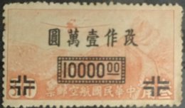 141.ANCIENT CHINA STAMP PLANE FLYING OVER GREAT WALL OF CHINA OVER PRINT . MINT NO GUM - Neufs