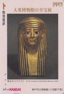 Carte Prépayée Japon - Site EGYPTE / MASQUE Doré Momie / MUSEE BRITISH MUSEUM - EGYPT Gold Mask Japan Card - 183 - Culture