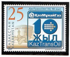 Kazakhstan 2007 . KazTransOil. 1v: 25. Michel # 579 - Kazakhstan