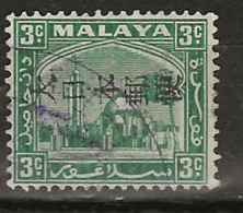 Malaysia - Japanese Occupation, 1943, J282, Used - Occupazione Giapponese