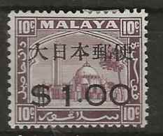 Malaysia - Japanese Occupation, 1943, J295, Mint Hinged - Occupazione Giapponese