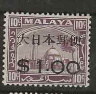 Malaysia - Japanese Occupation, 1943, J295, Mint Hinged - Japanisch Besetzung