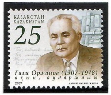 Kazakhstan 2007 . Poet Gali Ormanov. 1v: 25.  Michel # 583 - Kazakistan