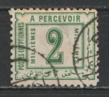 Egypt - 1888 - GENUINE - ( Postage Due - 2 M ) - Used - As Scan - 1866-1914 Khedivato Di Egitto