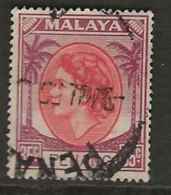Malaysia - Penang, 1954, SG 39, Used - Penang