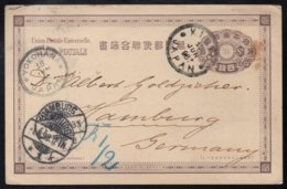 JAPAN - JAPON - KIOTO / 1898 ENTIER POSTAL POUR L'ALLEMAGNE VIA YOKOHAMA (ref 6533) - Cartes Postales
