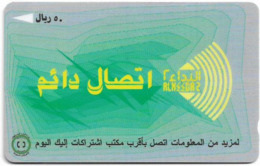 Saudi Arabia - Al Needr Pagers - SAUDF - 1997, Used - Saudi-Arabien