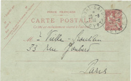 ENTIER POSTAL TYPE MOUCHON 1912 AVEC CACHET PORT SAÏD EGYPTE - Brieven En Documenten