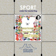 Finland. Peterspost. Olympic Games In Pyeongchang. 2018. Gold Overprint (Ice Hockey, Russia), Limited Edition, Block - Neufs