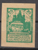 Czechoslovak Legion In Russia 1919 Irkutsk Issue 25 K. Basilius Cathedral Moscow In Unissued Colour Green (t36) - Siberian Legion
