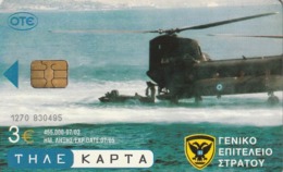 GRECIA. X1671. Army Headquarters. 07/2003. (154). - Armada