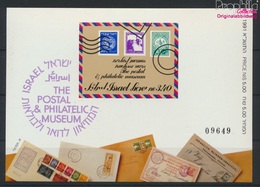 Israel Block43B (kompl.Ausg.) Ungezähnt Postfrisch 1991 Philateliemuseum (9030151 - Ungebraucht (ohne Tabs)