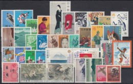 JAPON 1971 Nº1000/32 + 1036/37 + HB-69 NUEVO PEPFECTO 35 SELLOS + 1 HB - Komplette Jahrgänge