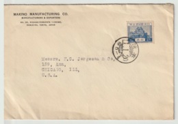 Japan - 1920 - Rare - Vintage Registered Cover To USA - Storia Postale