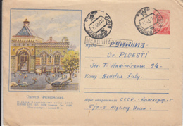 ODESSA PHYLHARMONIC, CAR, COVER STATIONERY, ENTIER POSTAL, 1957, RUSSIA - 1950-59